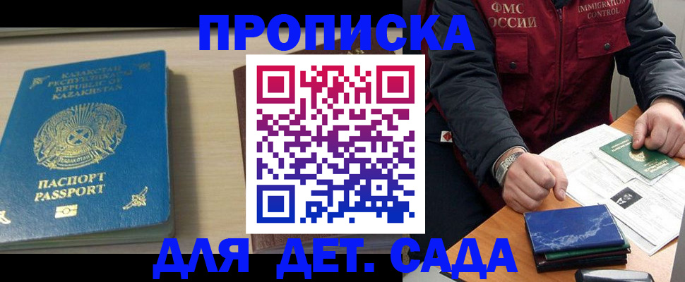 найти адрес прописки в Выборге